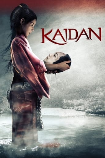 Kaidan 2007