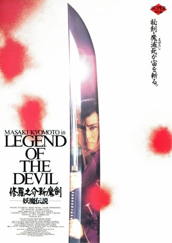 دانلود فیلم Legend of the Devil 1996