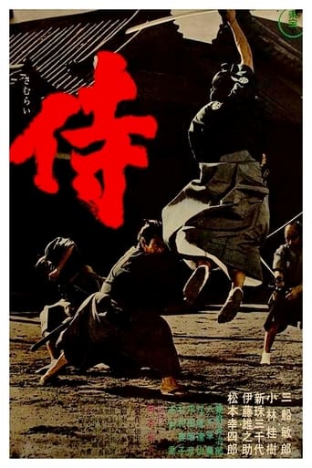 Samurai Assassin 1965