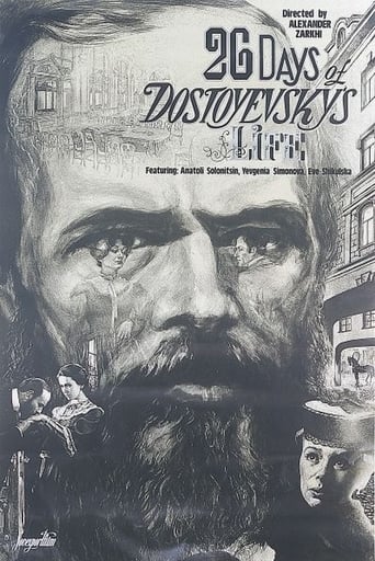 Twenty Six Days in the Life of Dostoevsky 1981