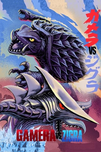 Gamera vs. Zigra 1971