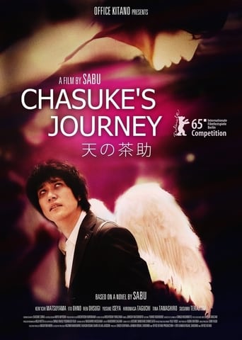 دانلود فیلم Chasuke's Journey 2015