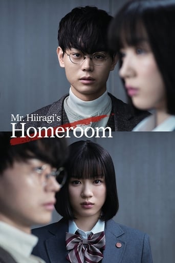 دانلود سریال Mr. Hiiragi's Homeroom 2019