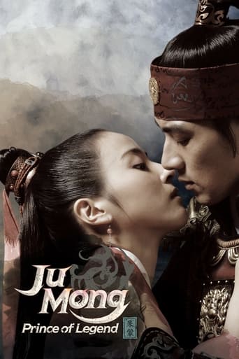 Jumong 2006 (افسانه جومونگ)