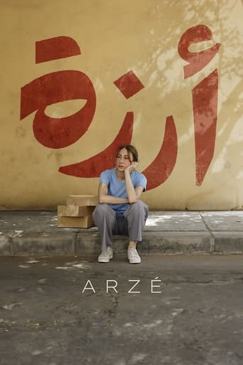 دانلود فیلم Arzé 2024