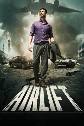 Airlift 2016 (ایرلیفت)