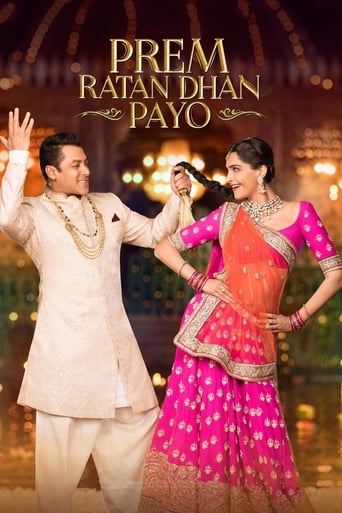 Prem Ratan Dhan Payo 2015 (گنجینه‌ای از عشق بدست آوردم)