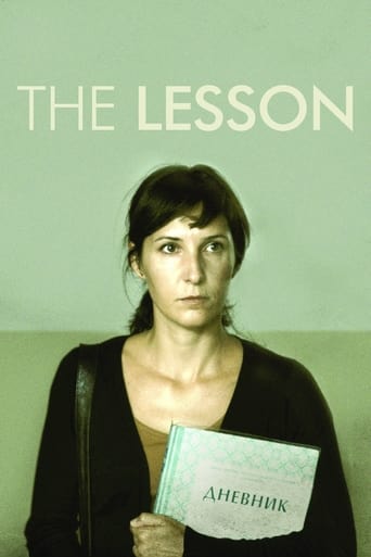 The Lesson 2014