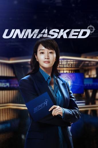 Unmasked 2025