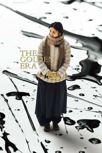 دانلود فیلم The Golden Era 2014