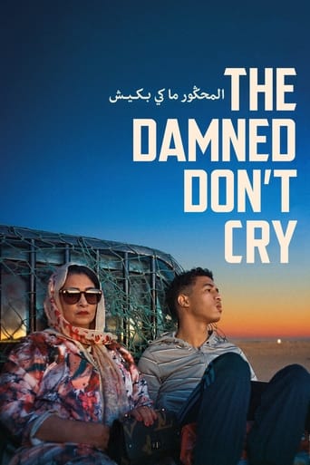 دانلود فیلم The Damned Don't Cry 2022