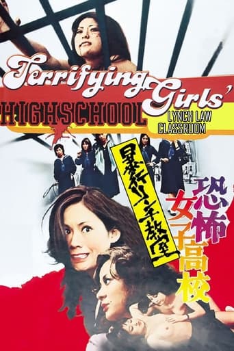 Terrifying Girls' High School: Lynch Law Classroom 1973