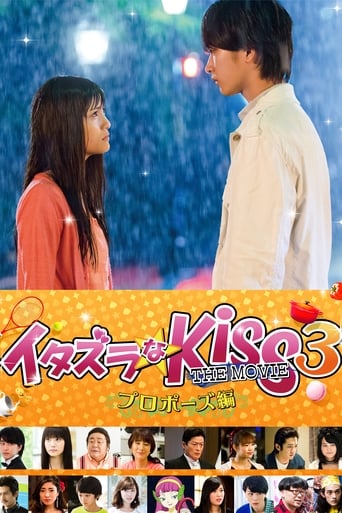 Mischievous Kiss the Movie Part 3: Propose 2017