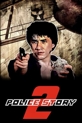 دانلود فیلم Police Story 2 1988