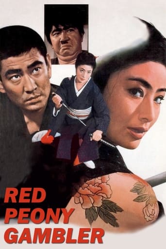 دانلود فیلم Red Peony Gambler 1968