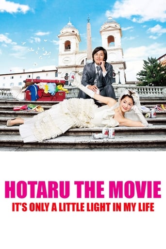 دانلود فیلم Hotaru the Movie: It's Only a Little Light in My Life 2012