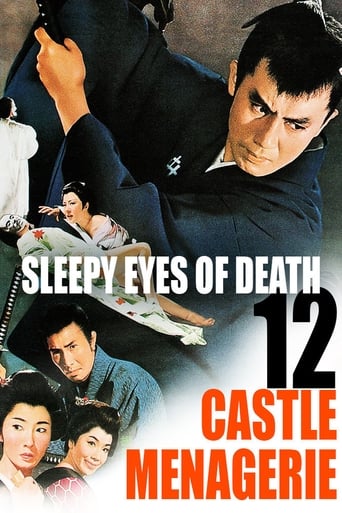 Sleepy Eyes of Death 12: Castle Menagerie 1969