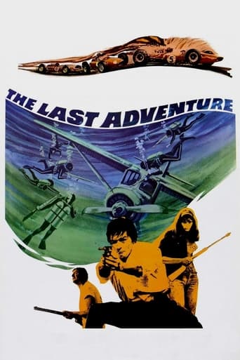 The Last Adventure 1967 (ماجراجویان)