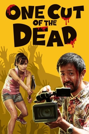 One Cut of the Dead 2017 (یک برش از مردگان)