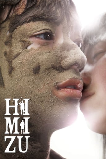 Himizu 2011 (تمیس)