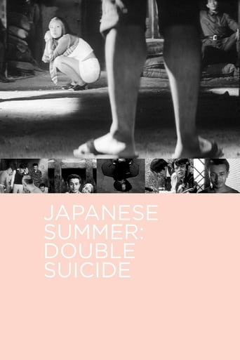 Japanese Summer: Double Suicide 1967