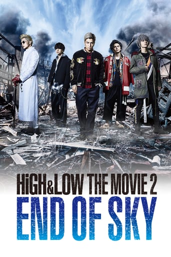 HiGH&LOW The Movie 2: End of Sky 2017