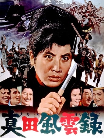 دانلود فیلم Sasuke and His Comedians 1963