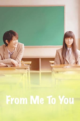 دانلود فیلم From Me to You 2010