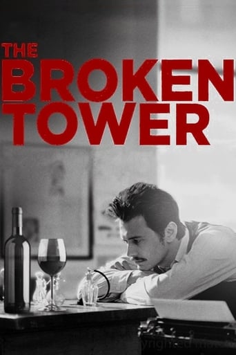 The Broken Tower 2011