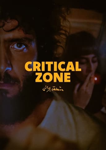 Critical Zone 2023