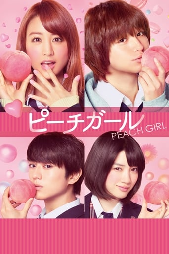 Peach Girl 2017