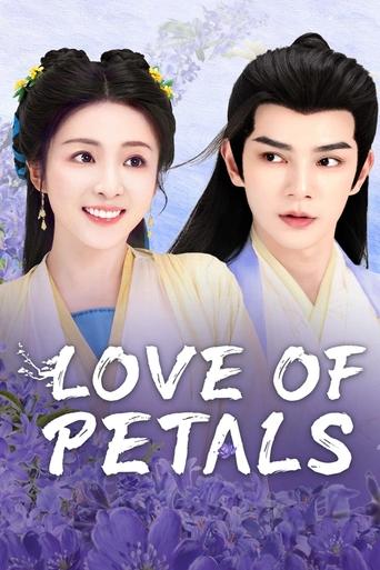 دانلود سریال Love of Petals 2025