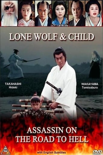 دانلود فیلم Lone Wolf & Child: Assassin on the Road to Hell 1989