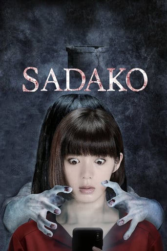 دانلود فیلم Sadako 2019 (ساداکو)