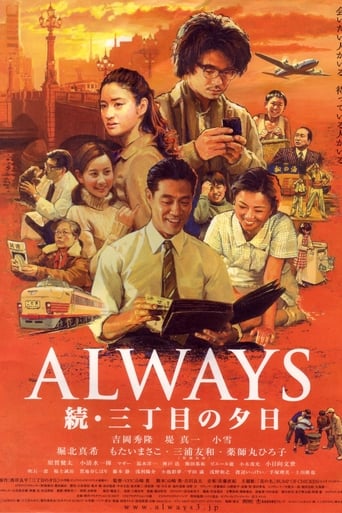 دانلود فیلم Always: Sunset on Third Street 2 2007