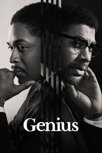 Genius 2017 (نابغه)