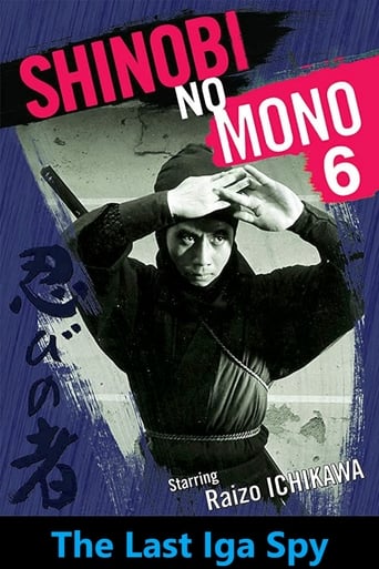 دانلود فیلم Shinobi No Mono 6: The Last Iga Spy 1965