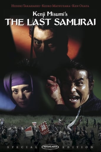 The Last Samurai 1974