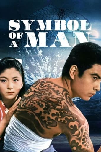 دانلود فیلم The Symbol of a Man 1963