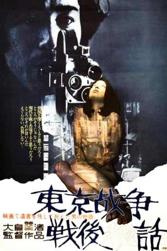 دانلود فیلم The Man Who Left His Will on Film 1970