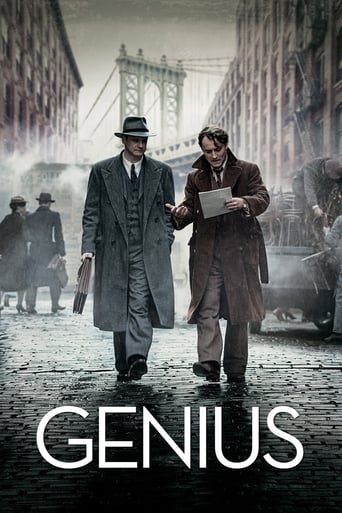 Genius 2016 (نابغه)