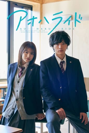 دانلود سریال Ao Haru Ride 2023