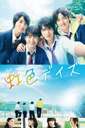 دانلود فیلم Rainbow Days 2018