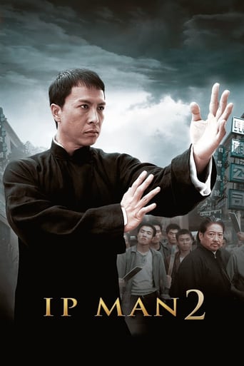 Ip Man 2 2010 (ایپ من ۲)