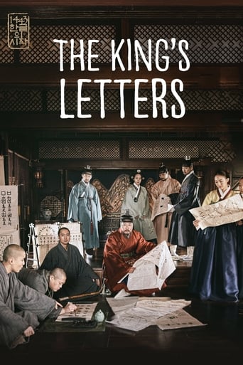 دانلود فیلم The King's Letters 2019 (نامه های پادشاه)