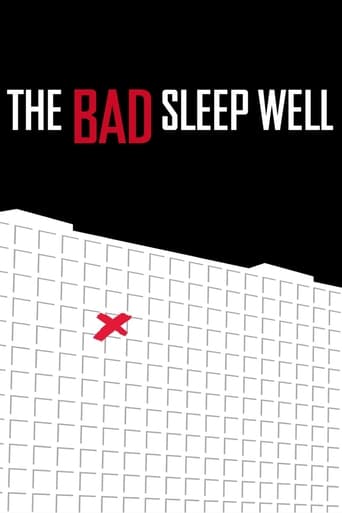 The Bad Sleep Well 1960 (آدم بد راحت می‌خوابد)