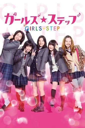 دانلود فیلم Girls Step 2015