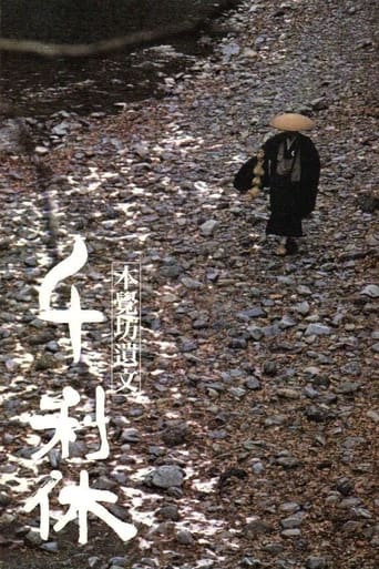 دانلود فیلم Death of a Tea Master 1989