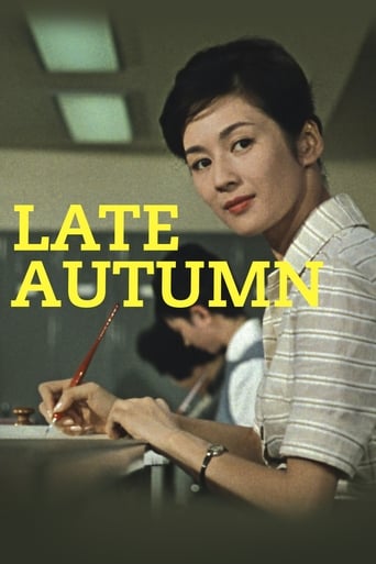 Late Autumn 1960 (آخر پاییز)