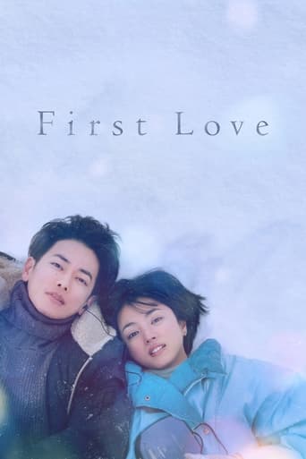 First Love 2022 (عشق اول: هاتسوکوی)